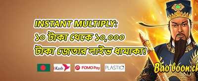 লয়্যালটি রিওয়ার্ডস promotion banner