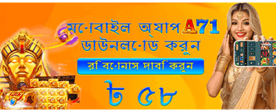 bb111 এর সাথে জিতে নিন!