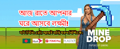 bb111 অ্যাপ ডাউনলোড করুন